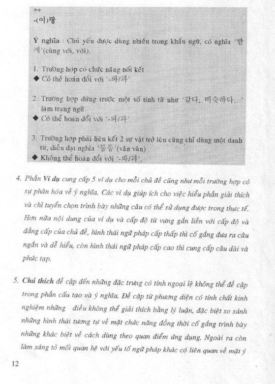 Từ điển Ngữ pháp tiếng Hàn từ cơ bản đến nâng cao PDF FREE