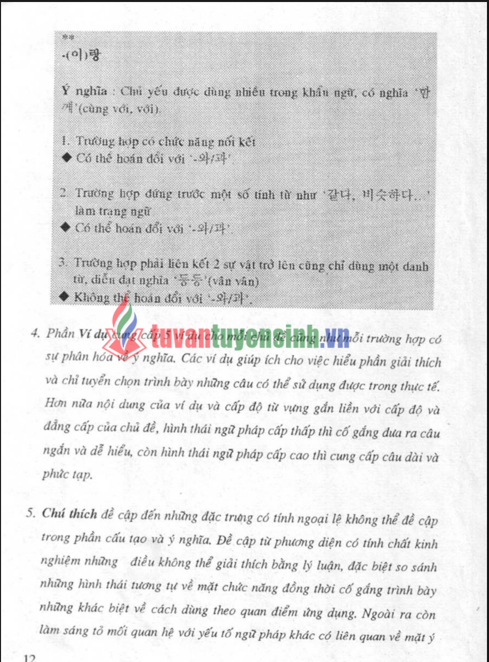 Từ điển Ngữ pháp tiếng Hàn từ cơ bản đến nâng cao PDF FREE