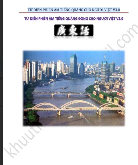 Từ điển phiên âm tiếng Quảng Đông cho người Việt V3.0 PDF FREE