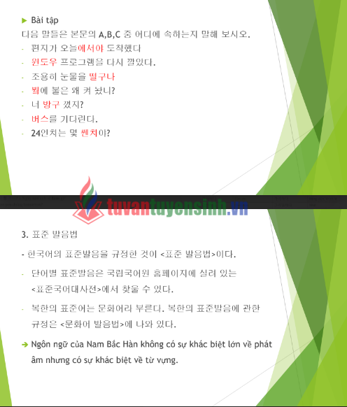 Tài FREE Bài Giảng Ngữ Âm Học Tiếng Hàn PDF 6 Tài FREE Bài Giảng Ngữ Âm Học Tiếng Hàn PDF