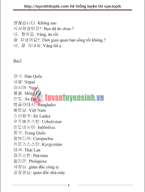 Tải FREE Từ Vựng Giáo Trình 50 Bài Luyện Thi Eps - TOPIK PDF 7 Tải FREE Từ Vựng Giáo Trình 50 Bài Luyện Thi Eps - TOPIK PDF