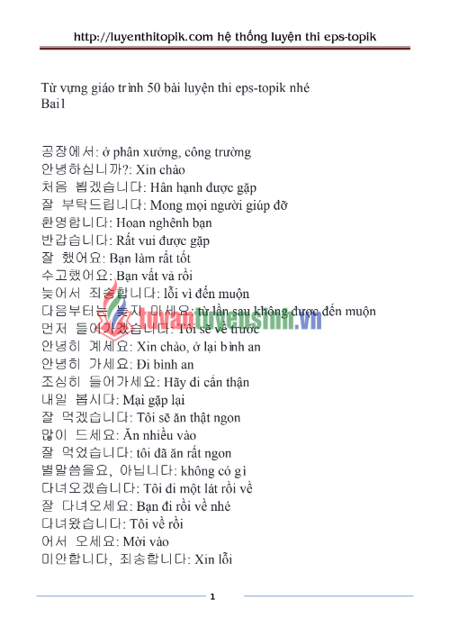 Tải FREE Từ Vựng Giáo Trình 50 Bài Luyện Thi Eps - TOPIK PDF