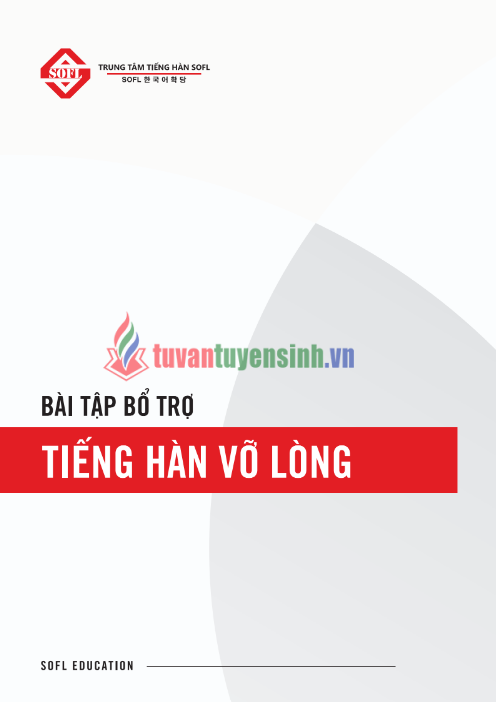 Tải FREE sách Bài Tập Bổ Trợ Tiếng Hàn Vỡ Lòng PDF
