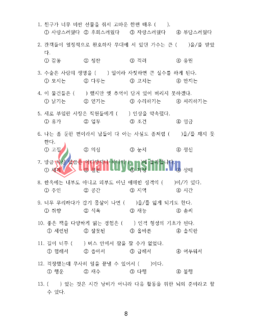 Tải FREE sách PDF Bộ 2500 Câu Trắc Nghiệm Hỗ Trợ Ôn Tập Từ Vựng Ôn Thi TOPIK II 7 Tải FREE sách PDF Bộ 2500 Câu Trắc Nghiệm Hỗ Trợ Ôn Tập Từ Vựng Ôn Thi TOPIK II