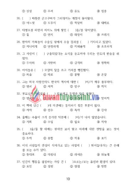 Tải FREE sách PDF Bộ 2500 Câu Trắc Nghiệm Hỗ Trợ Ôn Tập Từ Vựng Ôn Thi TOPIK II 6 Tải FREE sách PDF Bộ 2500 Câu Trắc Nghiệm Hỗ Trợ Ôn Tập Từ Vựng Ôn Thi TOPIK II