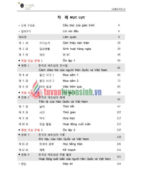 Tải FREE sách Sejong Korean 1 – Workbook PDF