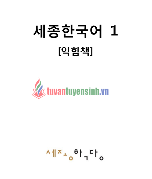 Tải FREE sách Sejong Korean 1 – Workbook PDF
