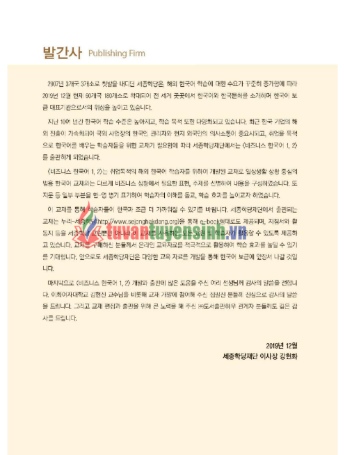 Tải FREE sách Tiếng Hàn Cho Doanh Nghiệp Quyển 1 PDF