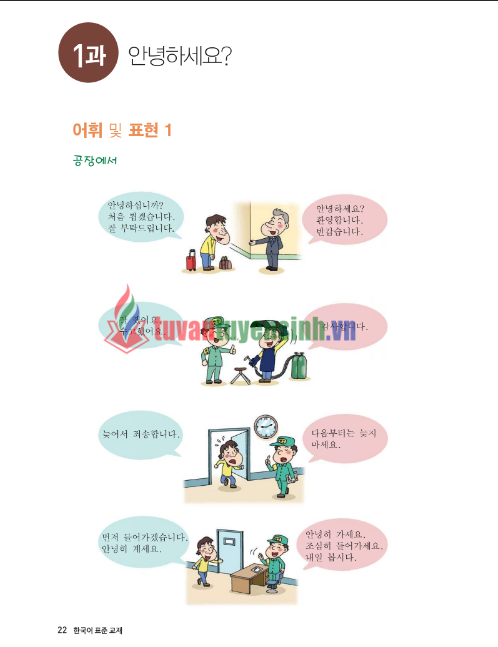 Tải FREE sách Tổng Hợp Các Bài Hội Thoại Tiếng Hàn Sơ Cấp PDF