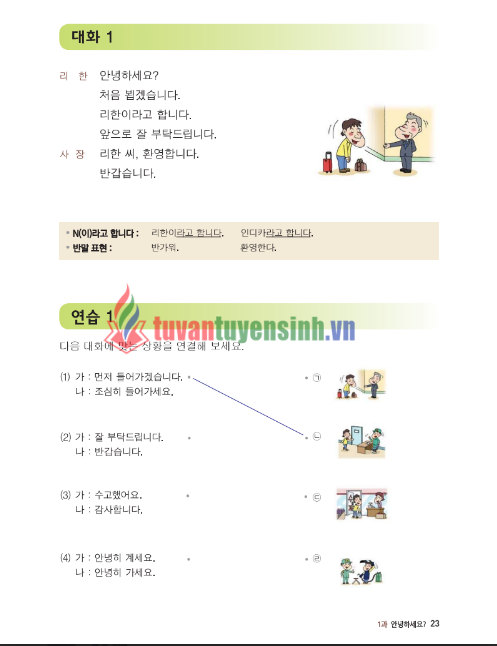 Tải FREE sách Tổng Hợp Các Bài Hội Thoại Tiếng Hàn Sơ Cấp PDF