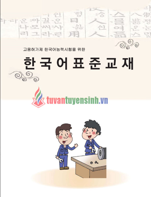 Tải FREE sách Tổng Hợp Các Bài Hội Thoại Tiếng Hàn Sơ Cấp PDF