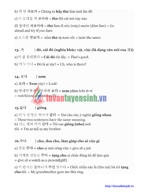 Tải FREE tài liệu 1000 Từ Vựng Ôn Thi TOPIK PDF 6 Tải FREE tài liệu 1000 Từ Vựng Ôn Thi TOPIK PDF