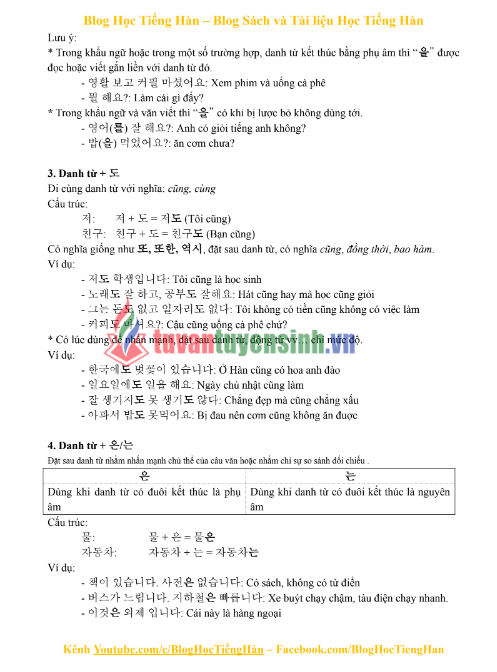 Tải FREE tài liệu Ngữ Pháp Tiếng Hàn Sơ Cấp PDF 7 Tải FREE tài liệu Ngữ Pháp Tiếng Hàn Sơ Cấp PDF