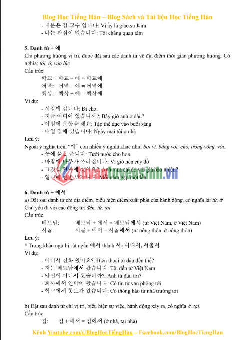 Tải FREE tài liệu Ngữ Pháp Tiếng Hàn Sơ Cấp PDF 6 Tải FREE tài liệu Ngữ Pháp Tiếng Hàn Sơ Cấp PDF