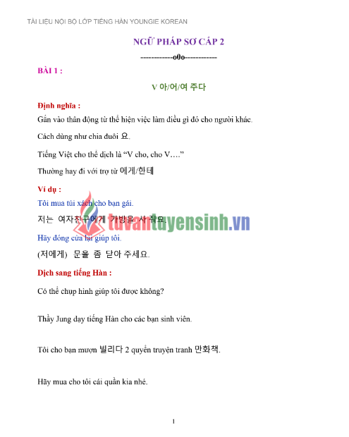 Tải FREE tài liệu Tiếng Hàn Sơ Cấp 2 PDF - Quyển 1 7 Tải FREE tài liệu Tiếng Hàn Sơ Cấp 2 PDF - Quyển 1