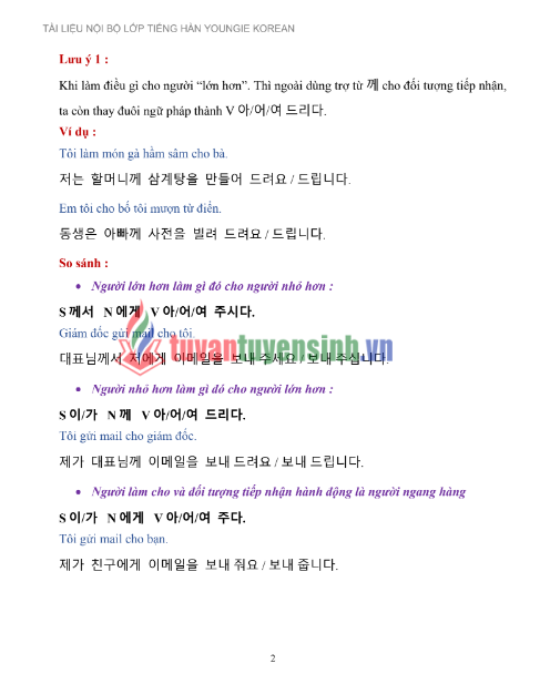 Tải FREE tài liệu Tiếng Hàn Sơ Cấp 2 PDF - Quyển 1 6 Tải FREE tài liệu Tiếng Hàn Sơ Cấp 2 PDF - Quyển 1