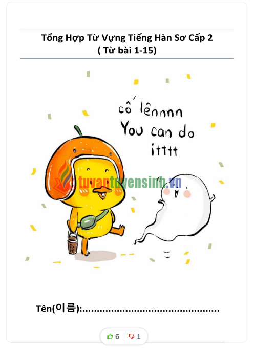 Tải FREE tài liệu Tổng Hợp Từ Vựng Tiếng Hàn Sơ Cấp 2 PDF - Bài 1 - 15