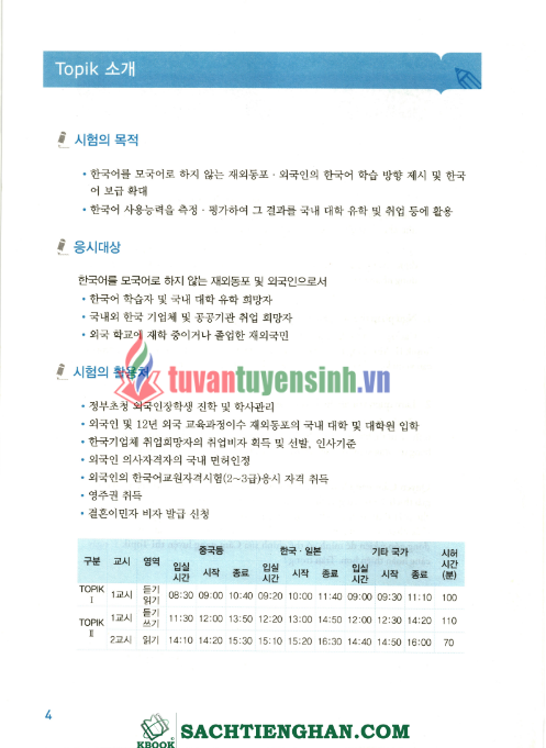 Tải FREE sách Cẩm Nang Luyện Thi TOPIK II PDF - Tác Giả Châu Huỳnh Trang