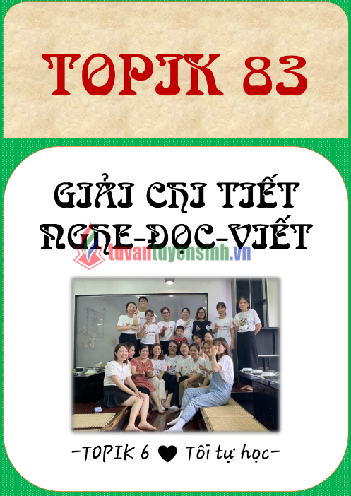 Tải FREE sách TOPIK 83 Giải Chi Tiết Nghe Đọc Viết PDF
