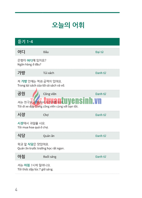 Tải FREE sách TOPIK I Chỉ cần một quyển là OK PDF