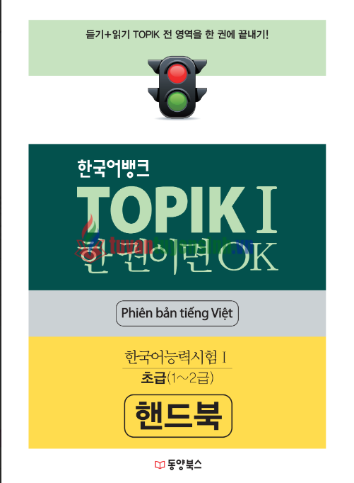 Tải FREE sách TOPIK I Chỉ cần một quyển là OK PDF