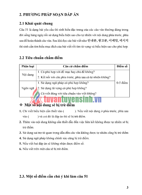 Tải FREE tài liệu Các Dạng Bài Viết Trong TOPIK PDF 6 Tải FREE tài liệu Các Dạng Bài Viết Trong TOPIK PDF