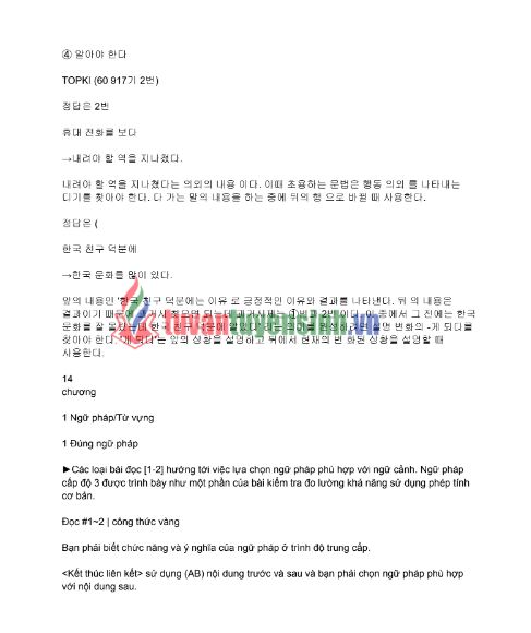 Tải FREE tài liệu Đọc TOPIK Cấp 3 PDF có tiếng Việt 7 Tải FREE tài liệu Đọc TOPIK Cấp 3 PDF có tiếng Việt