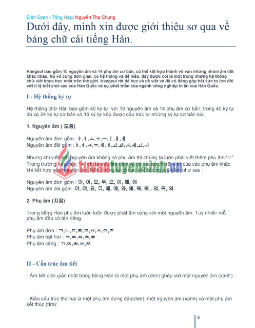 Tải FREE tài liệu Học Tiếng Hàn Dành Cho Người Mới Bắt Đầu PDF 7 Tải FREE tài liệu Học Tiếng Hàn Dành Cho Người Mới Bắt Đầu PDF