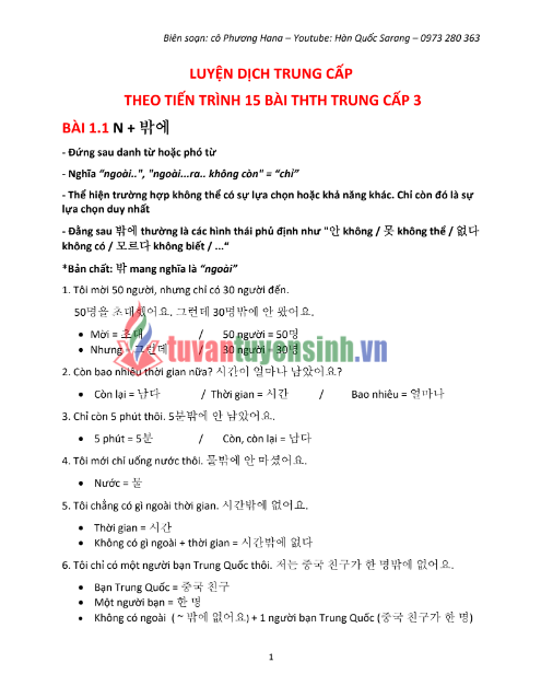 Tải FREE tài liệu Luyện Dịch Trung Cấp PDF - Theo Tiến Trình 15 Bài Thực Hành Tiếng Hàn Trung Cấp 3