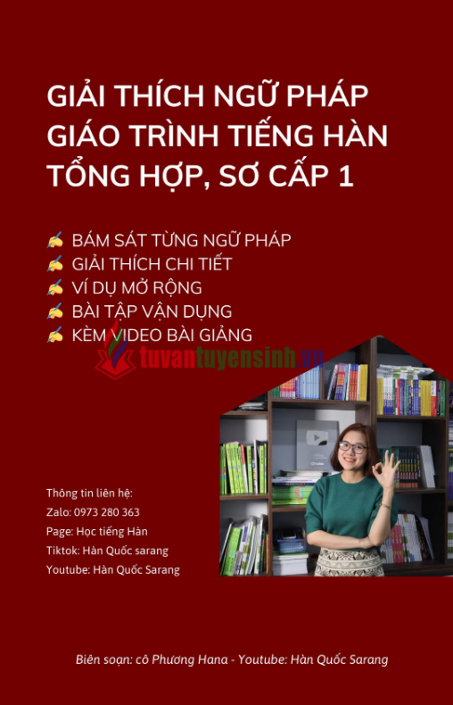 Tải FREE tài liệu PDF Giải Thích Ngữ Pháp Giáo Trình Tiếng Hàn Tổng Hợp, Sơ Cấp 1