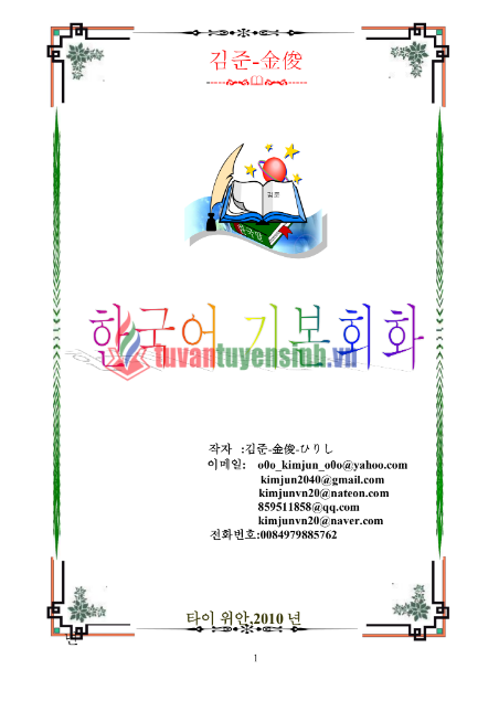 Tải FREE tài liệu Tiếng Hàn Cho Người Mới Học PDF