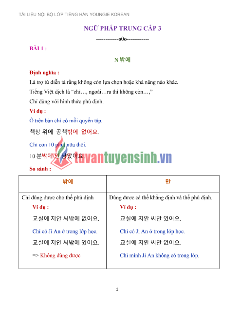 Tải FREE tài liệu Tiếng Hàn Trung Cấp 1 PDF - Quyển 1 Từ Bài 1 Đến Bài 7 7 Tải FREE tài liệu Tiếng Hàn Trung Cấp 1 PDF - Quyển 1 Từ Bài 1 Đến Bài 7