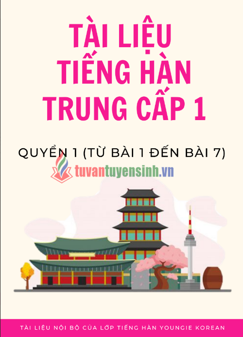 Tải FREE tài liệu Tiếng Hàn Trung Cấp 1 PDF - Quyển 1 Từ Bài 1 Đến Bài 7