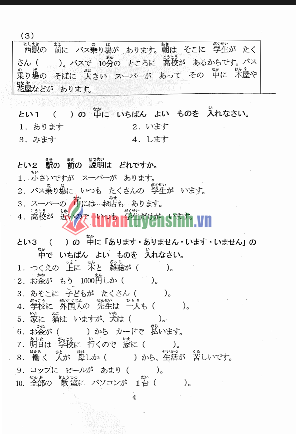 N5 55 Reading Comprehension Tests for Level 5 1