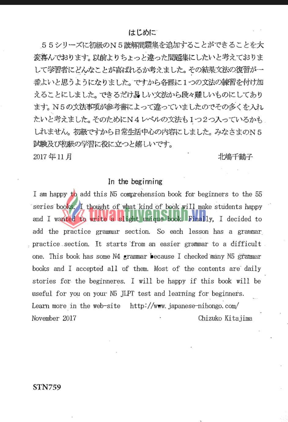 N5 55 Reading Comprehension Tests for Level 5 2