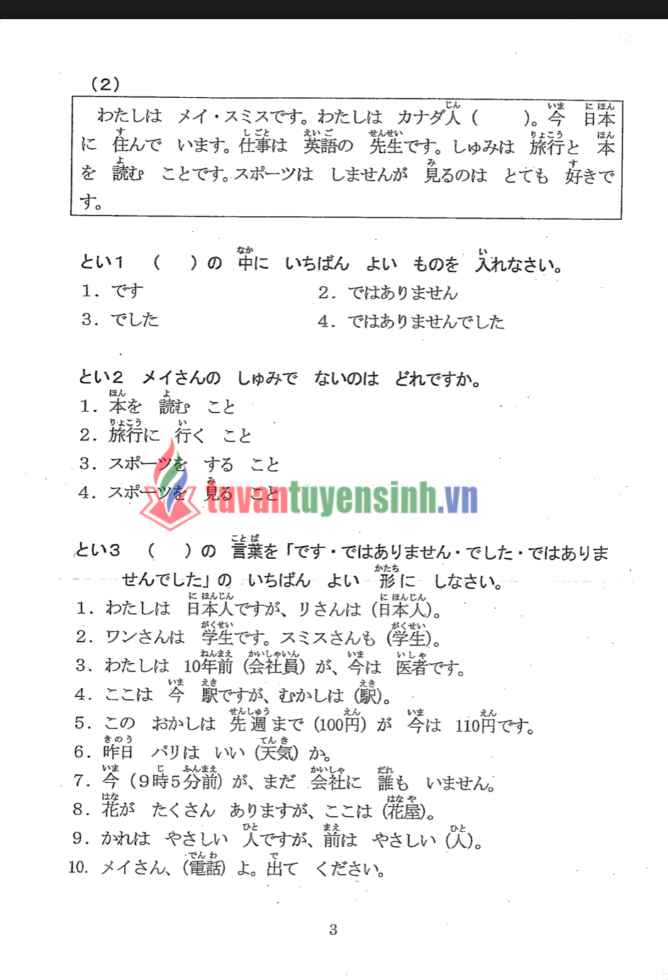 N5 55 Reading Comprehension Tests for Level 5 3