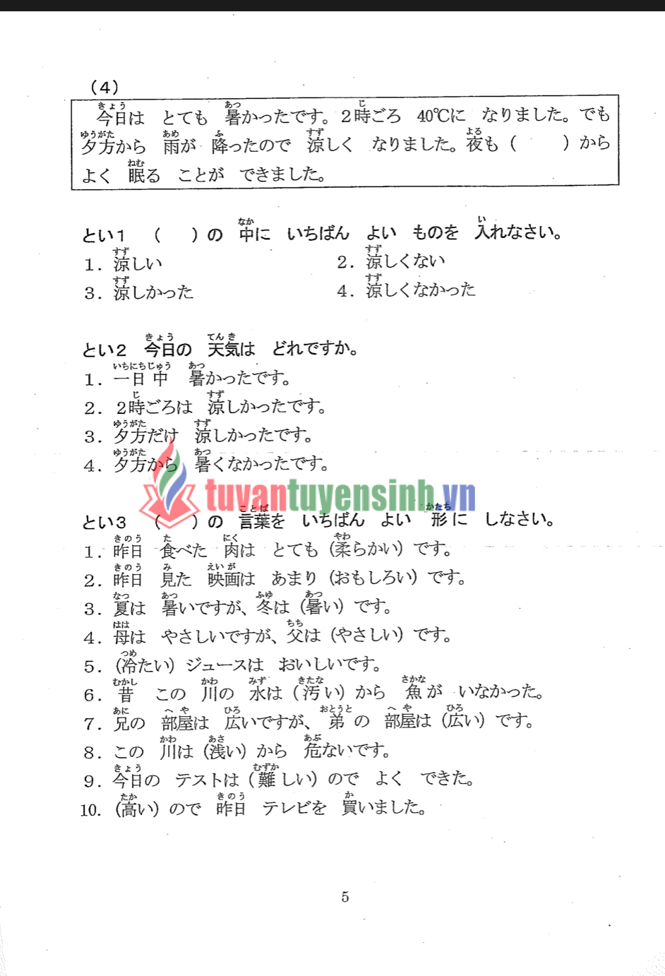 N5 55 Reading Comprehension Tests for Level 5 4