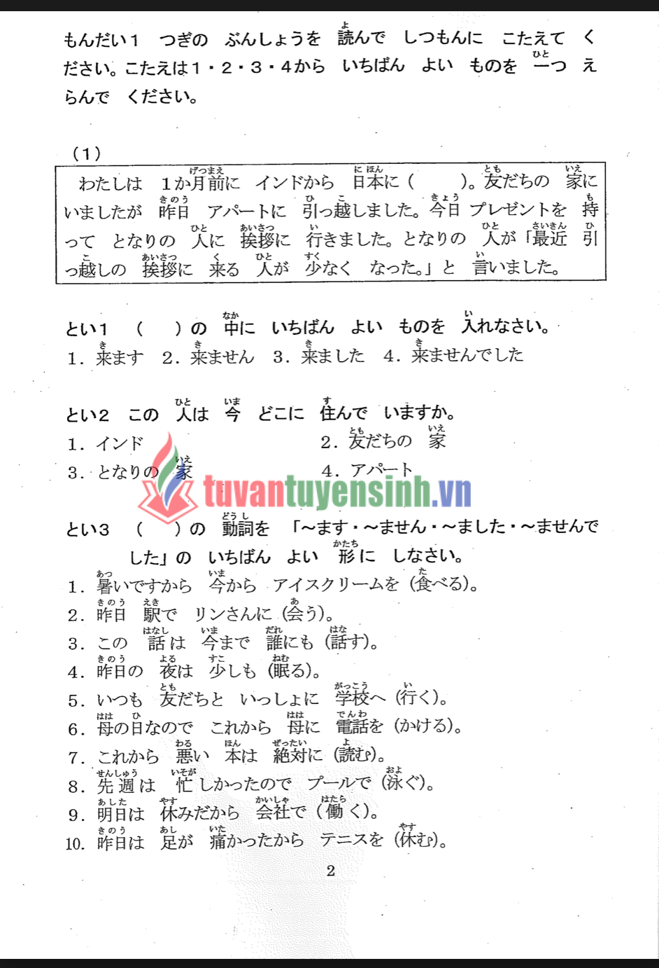 N5 55 Reading Comprehension Tests for Level 5 5