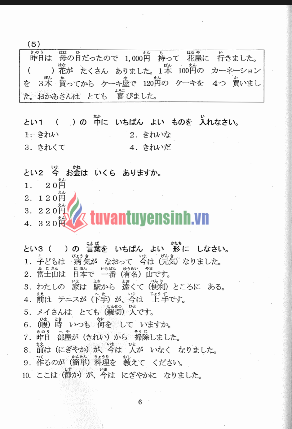 N5 55 Reading Comprehension Tests for Level 5 6