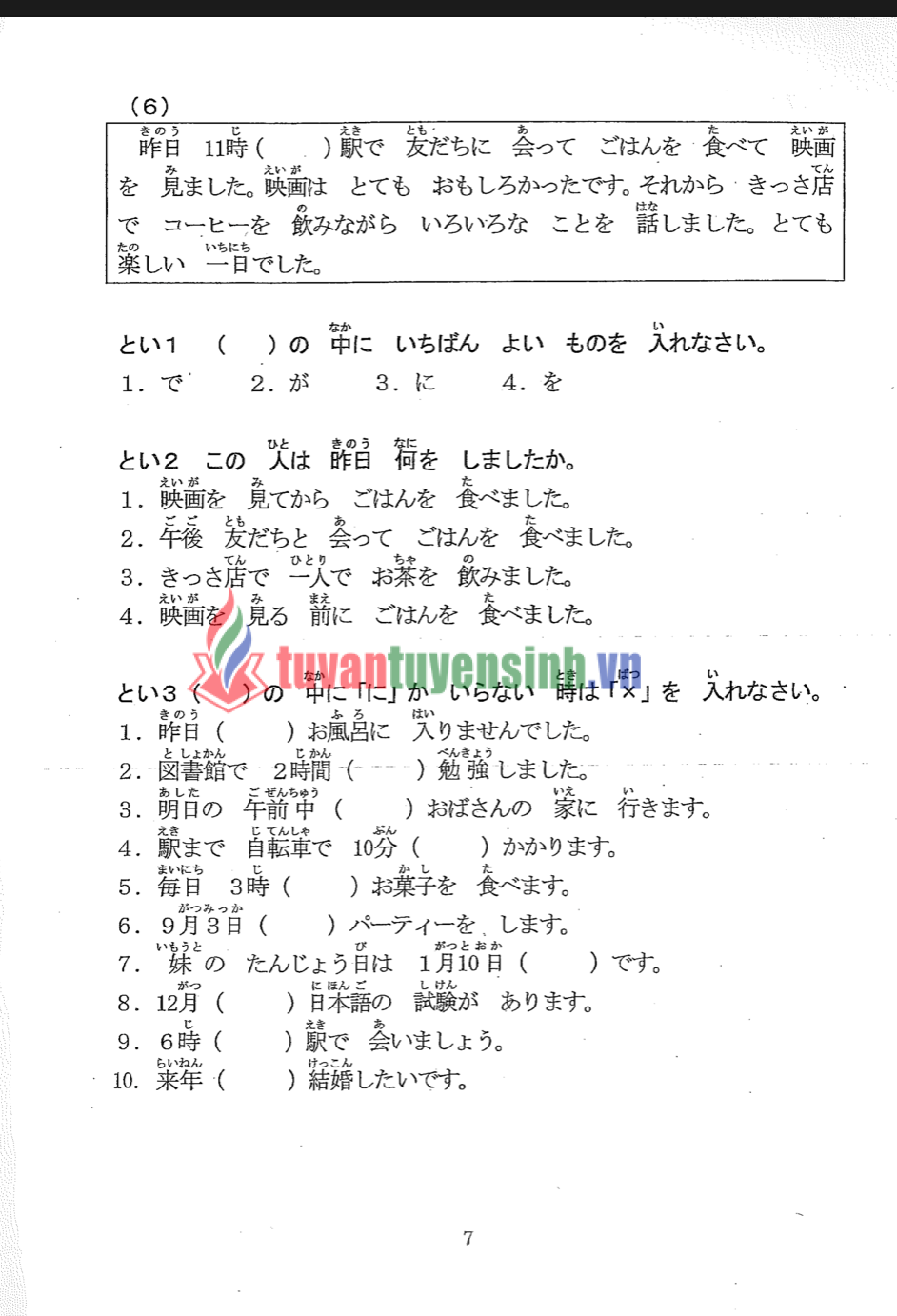 N5 55 Reading Comprehension Tests for Level 5 7