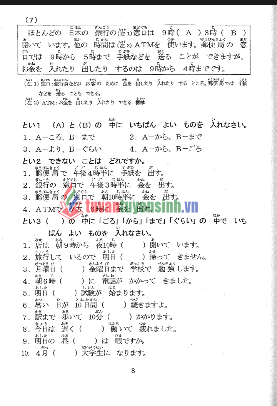 N5 55 Reading Comprehension Tests for Level 5 8