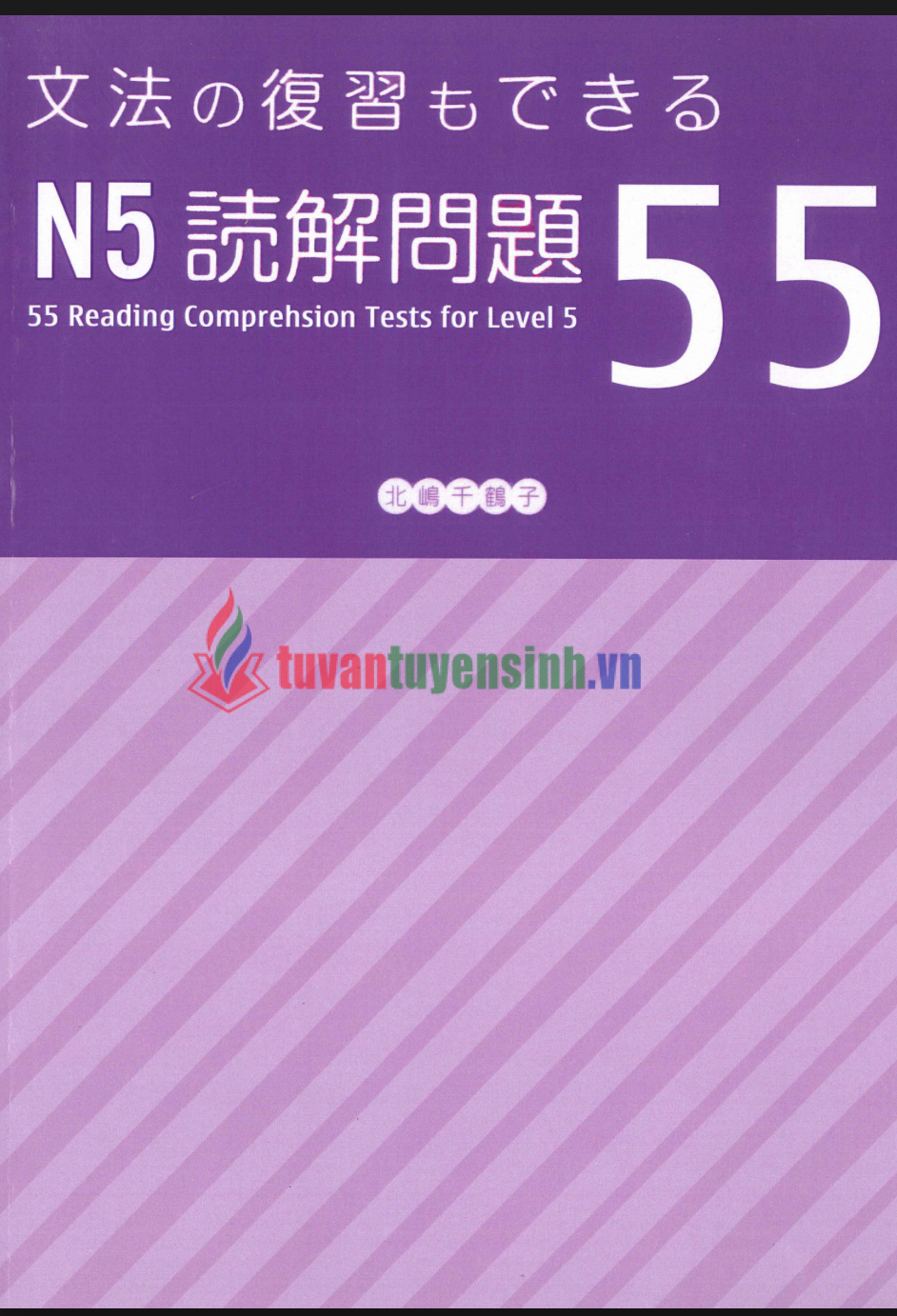 N5 55 Reading Comprehension Tests for Level 5