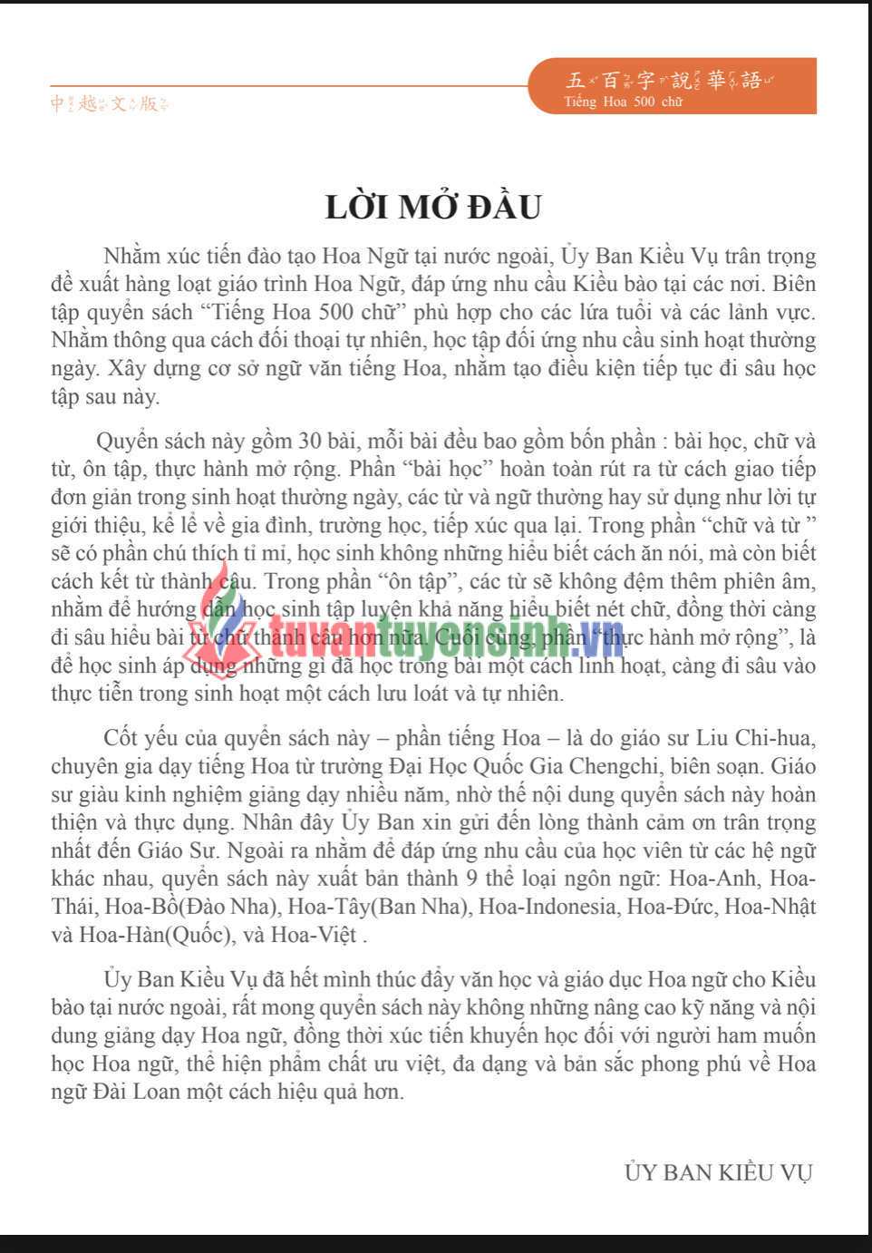 Sách 500 Từ tiếng Trung Bản Phồn Thể Đài Loan PDF 2