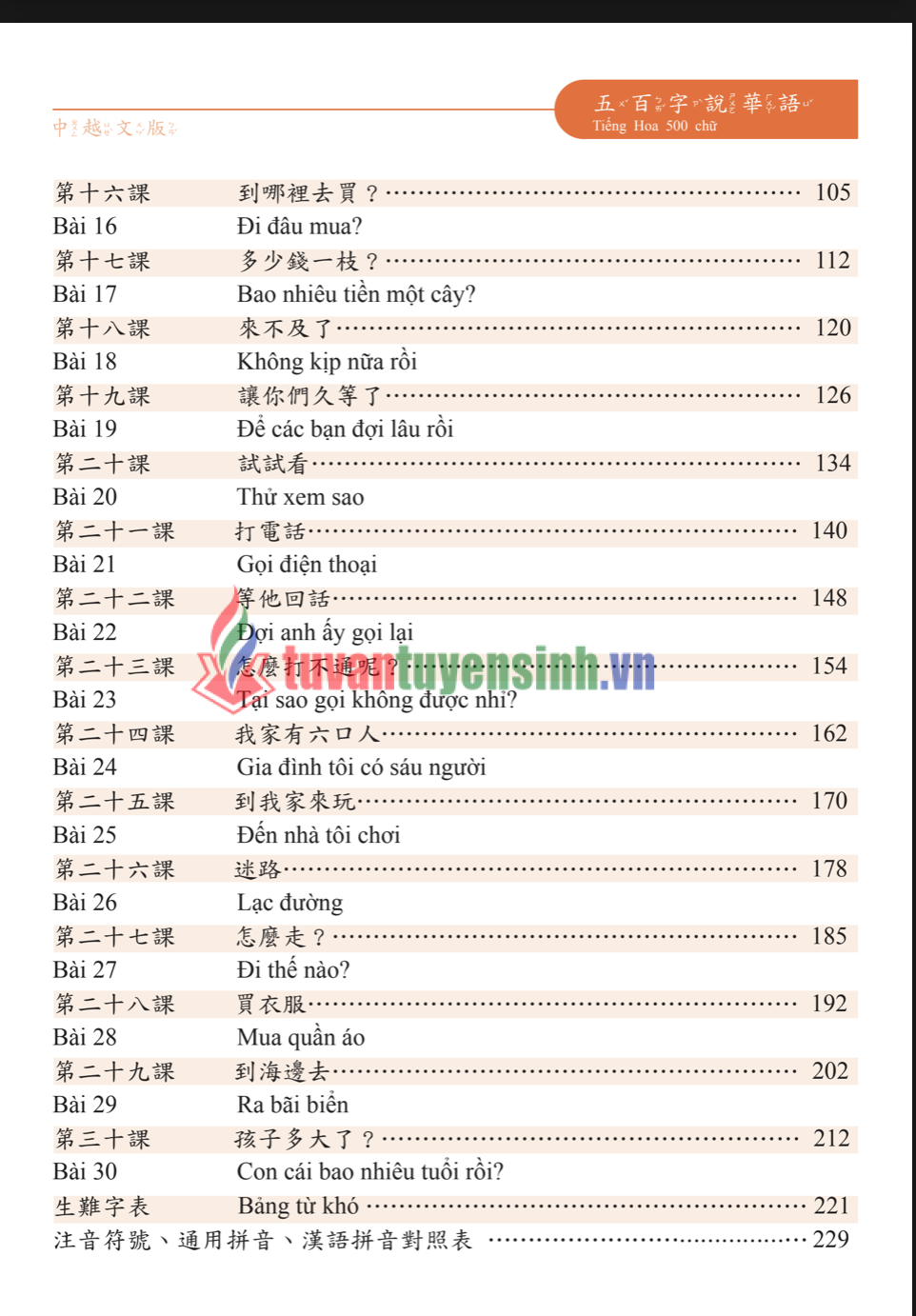 Sách 500 Từ tiếng Trung Bản Phồn Thể Đài Loan PDF 4