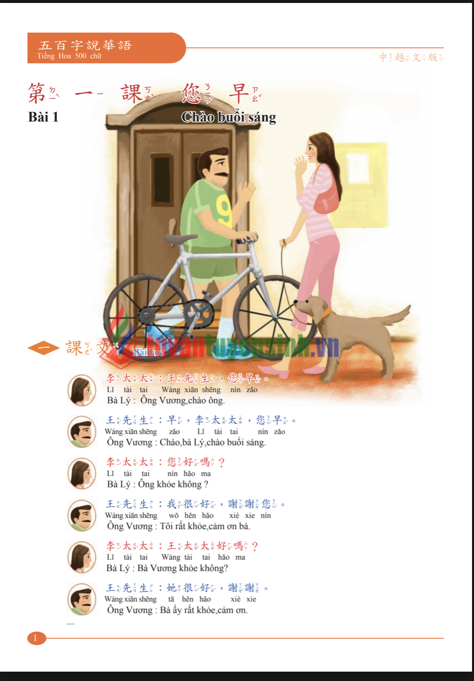 Sách 500 Từ tiếng Trung Bản Phồn Thể Đài Loan PDF 5