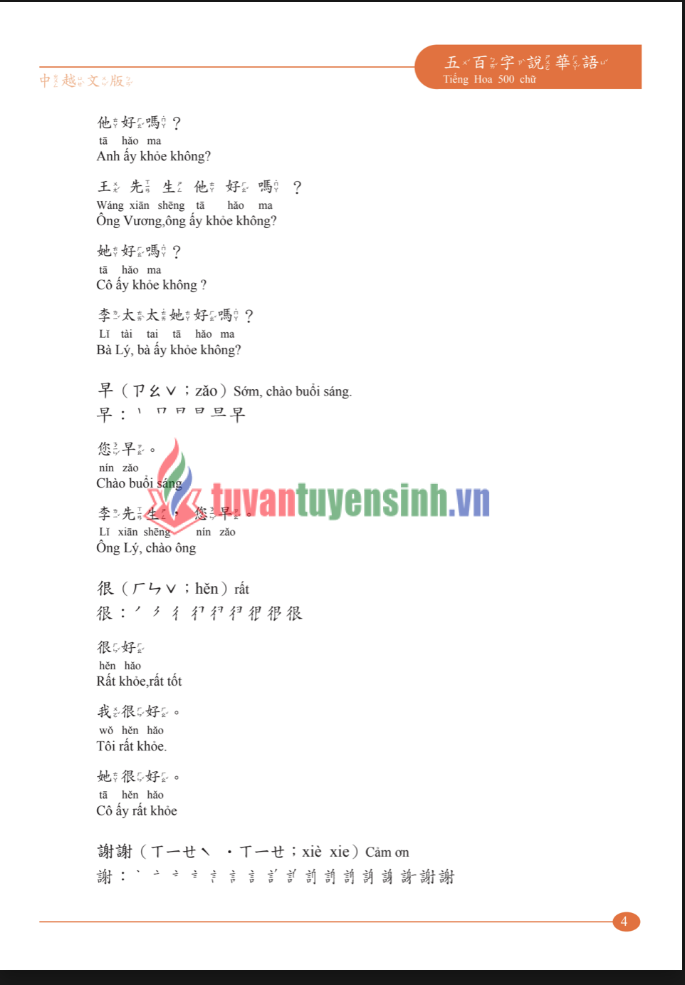 Sách 500 Từ tiếng Trung Bản Phồn Thể Đài Loan PDF 8
