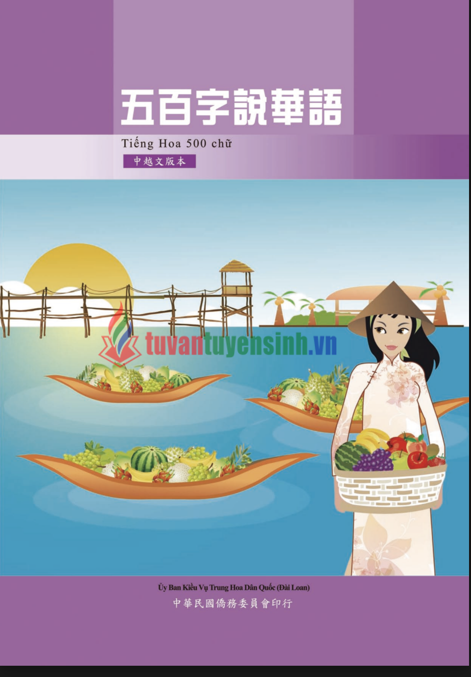 Sách 500 Từ tiếng Trung Bản Phồn Thể Đài Loan PDF