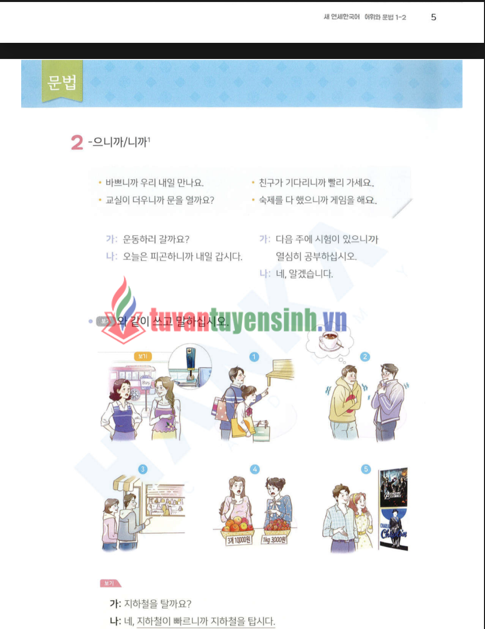 TẢI FREE Sách Hanka edu Vn 1-2 Yonsei Vocabulary Grammar 19 Sách Hanka edu Vn 1-2 Yonsei Vocabulary Grammar 7