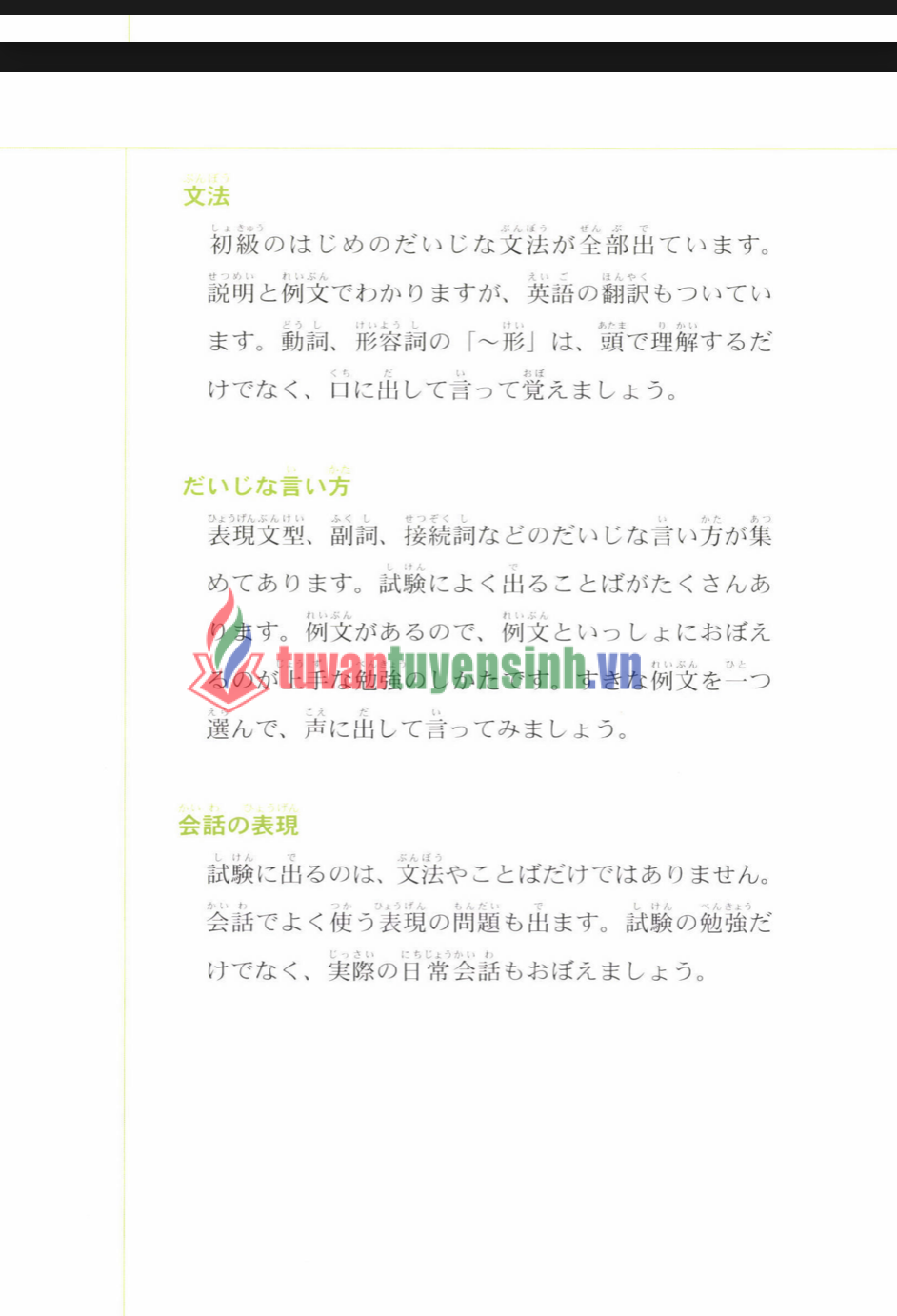 Sách Jitsuryoku Appu N5 Yomu Hán Tự 2