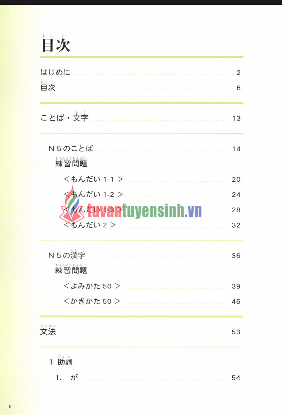 Sách Jitsuryoku Appu N5 Yomu Hán Tự 5